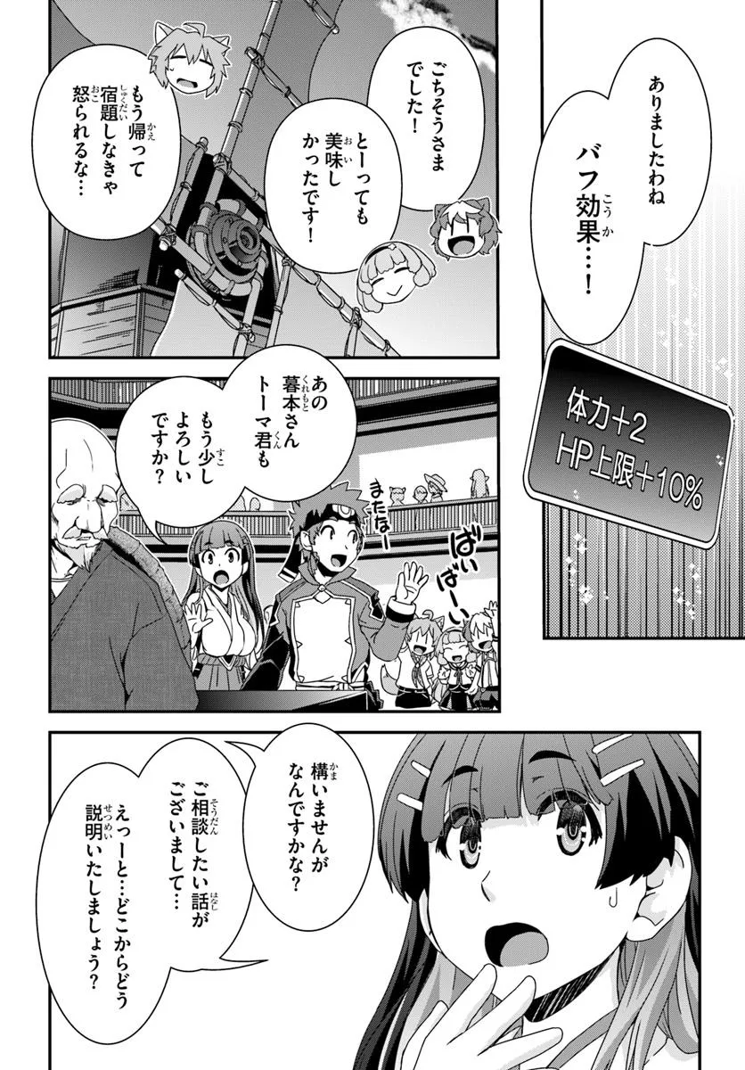 P30