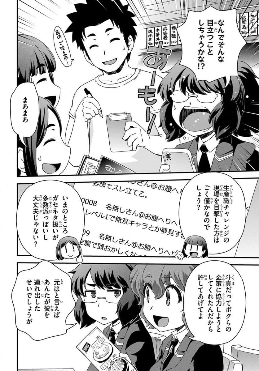 P30