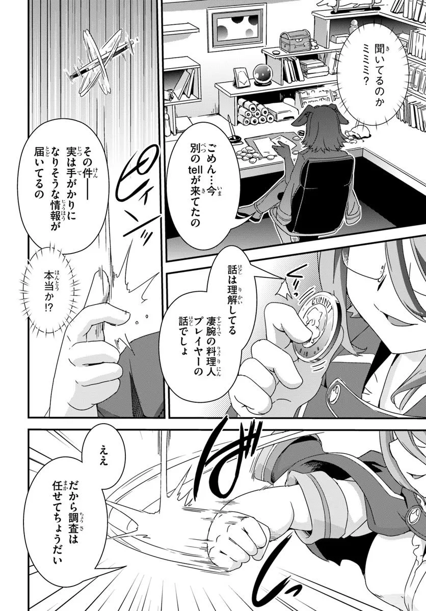 P28