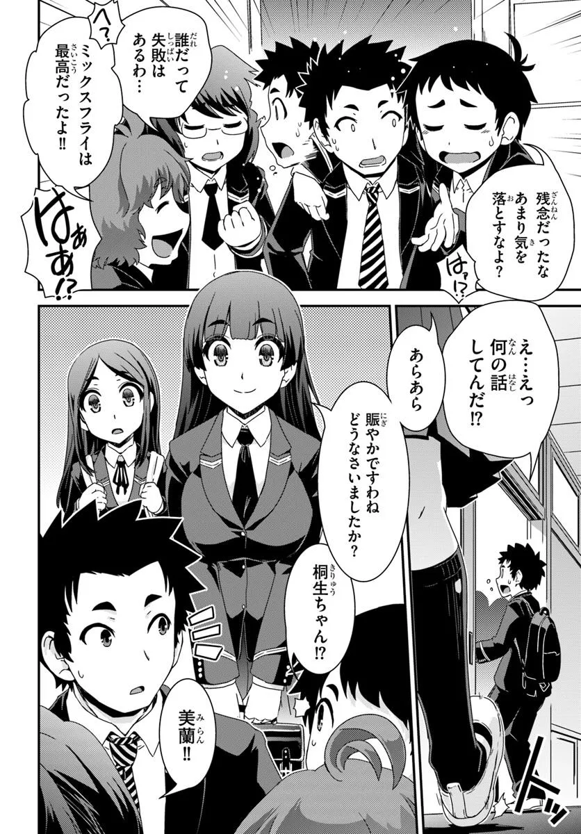 P30