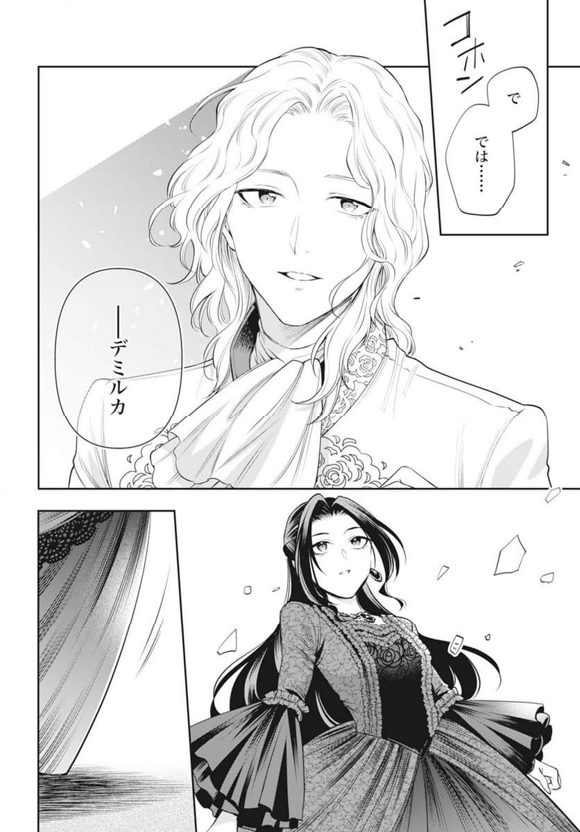 P32