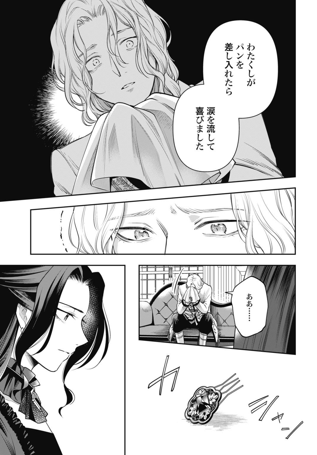 P23