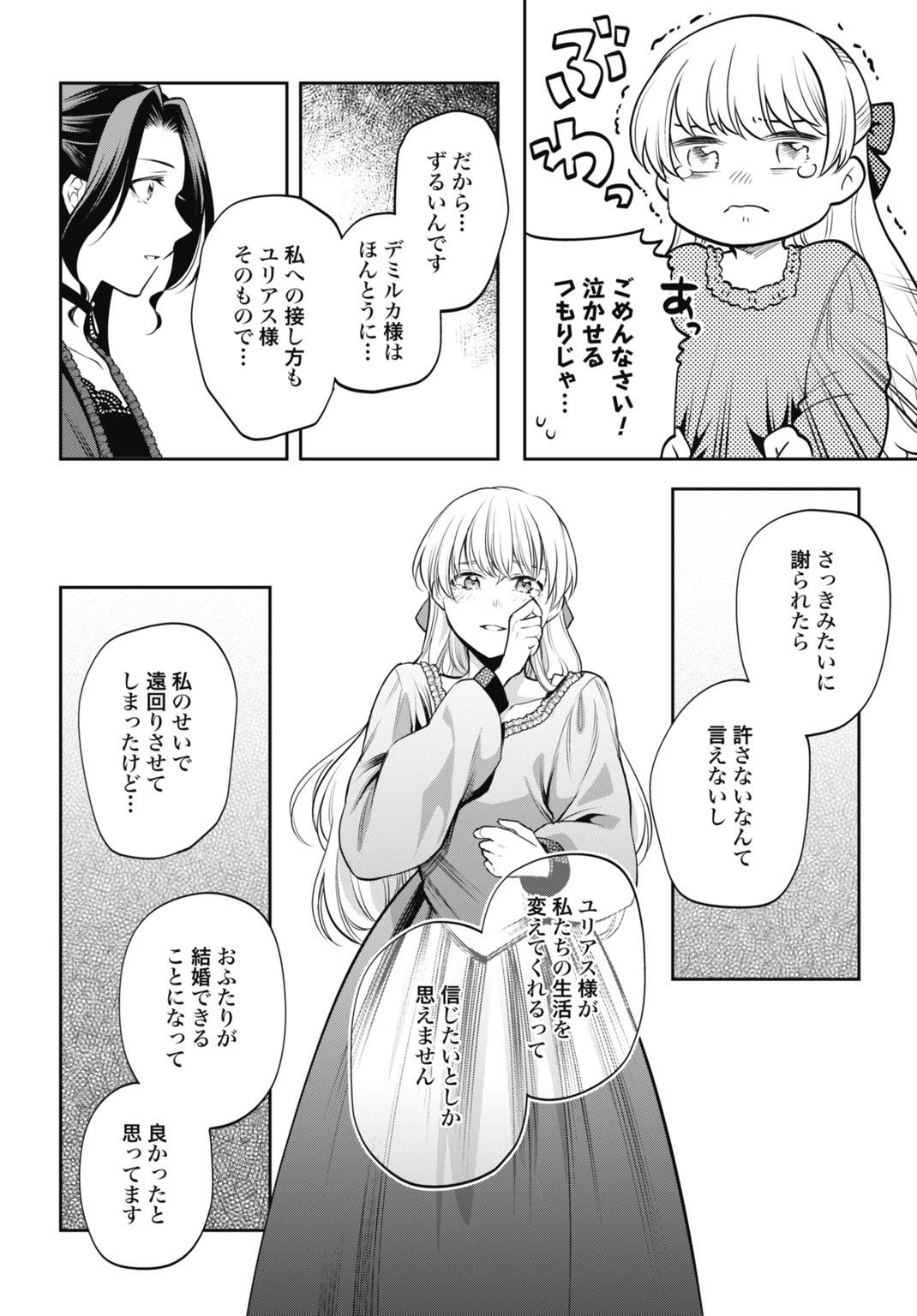 P28