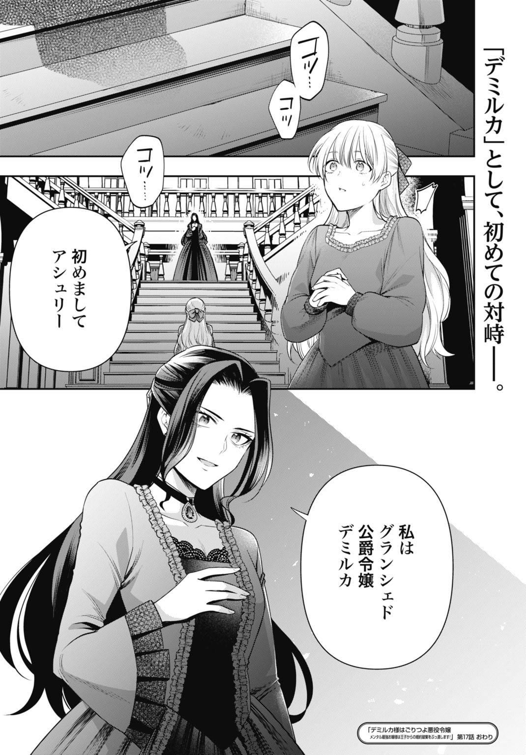 P32