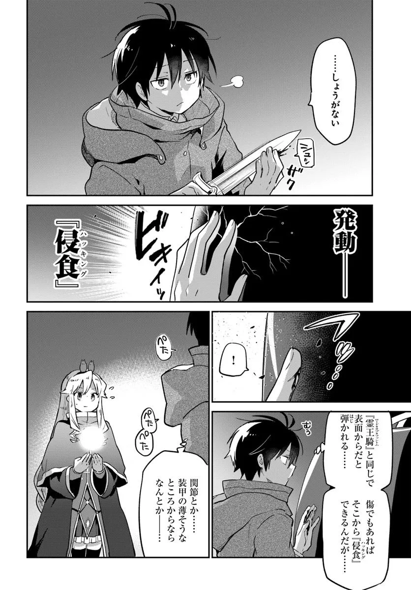 P22