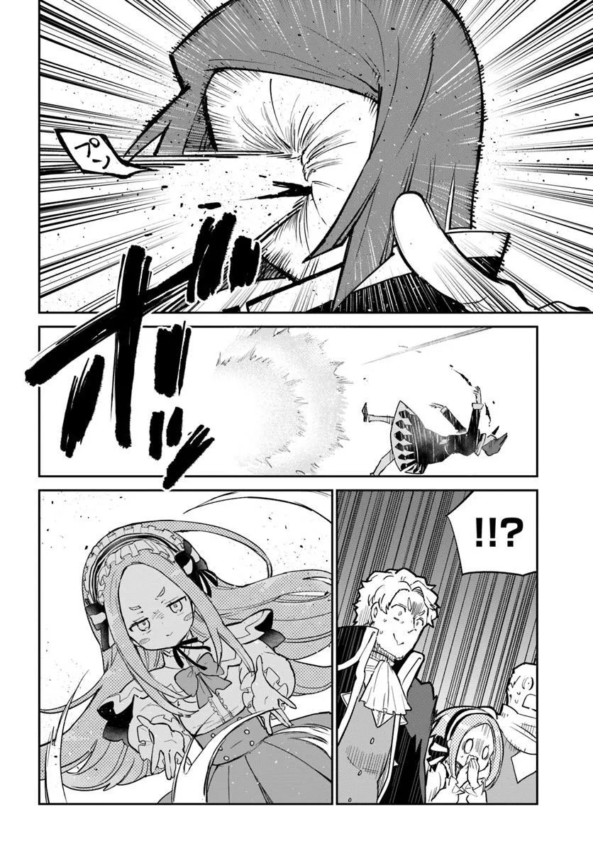 P38