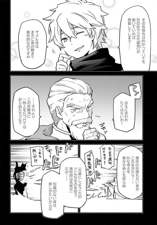 P30
