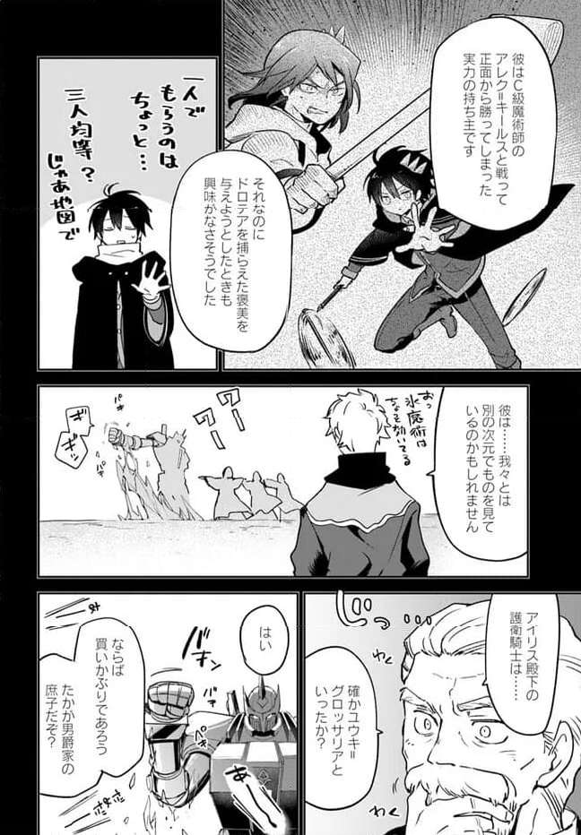 P32