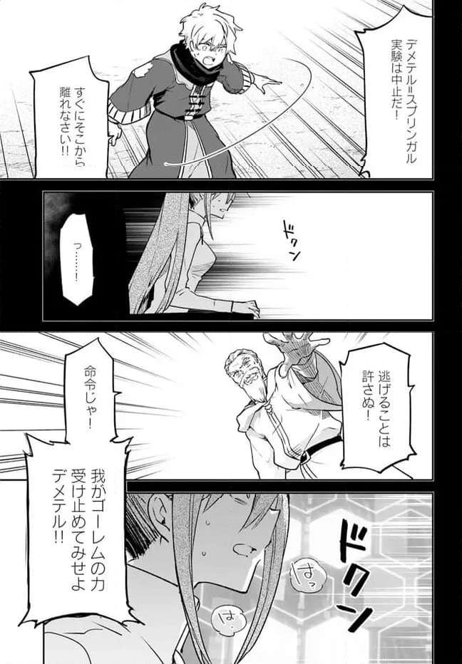 P39