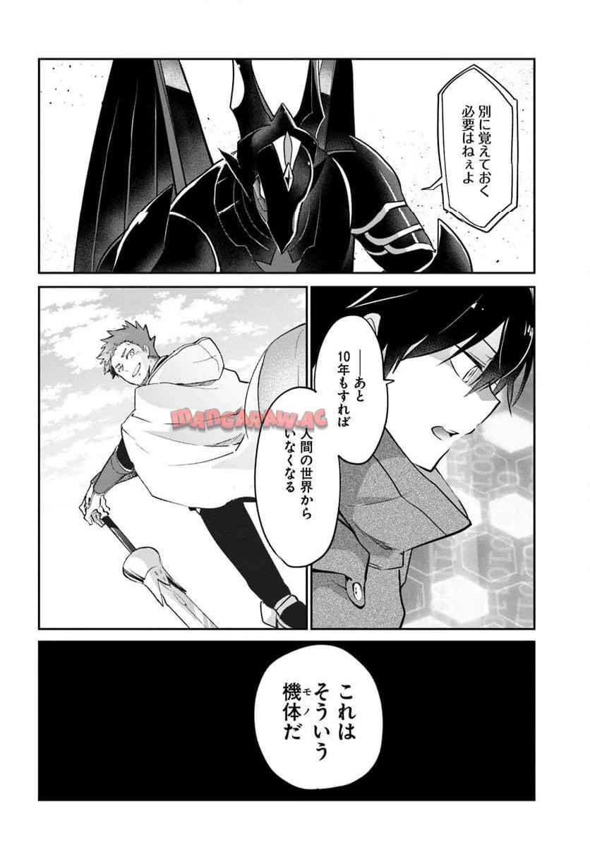 P42