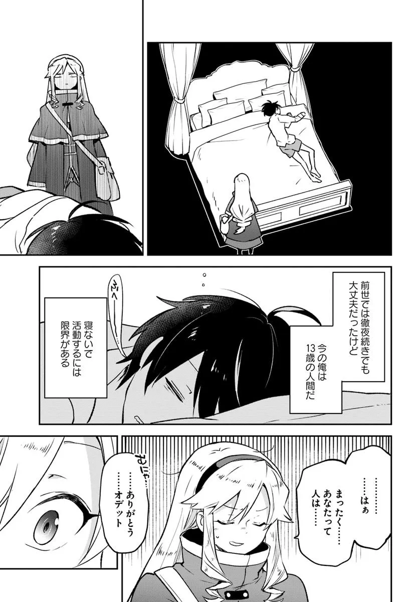 P19
