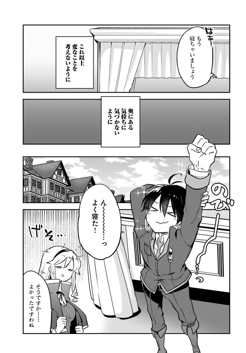 P25