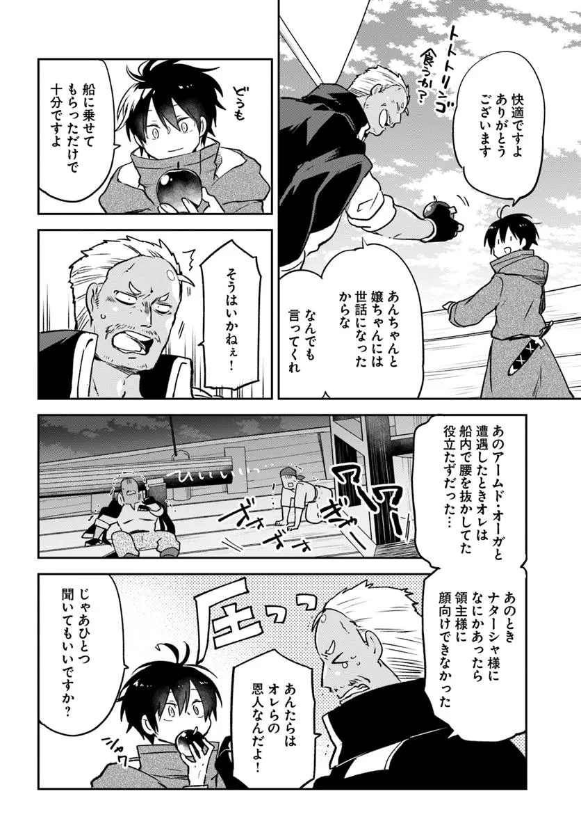 P32