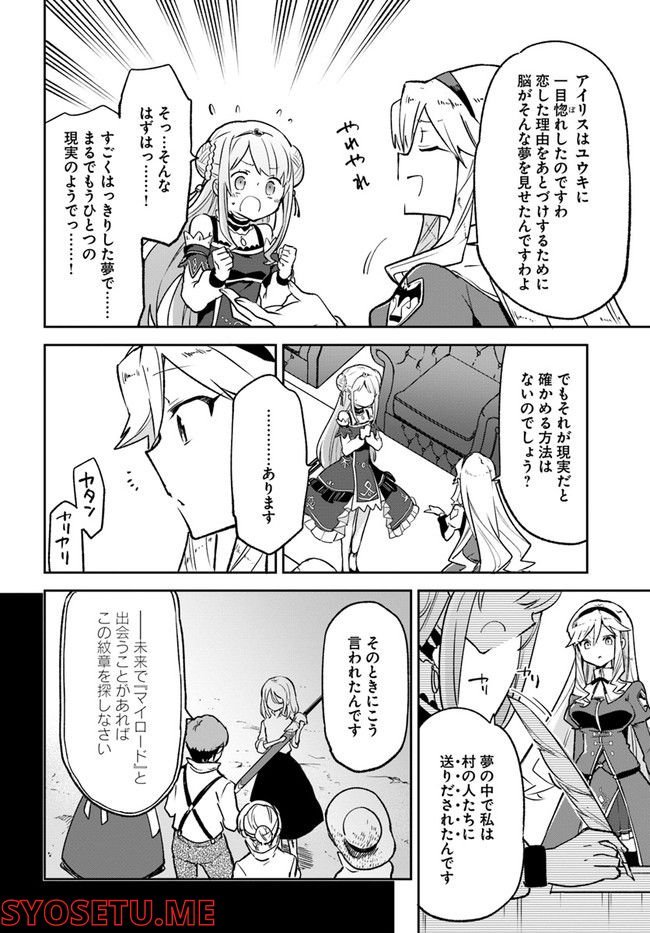 P38