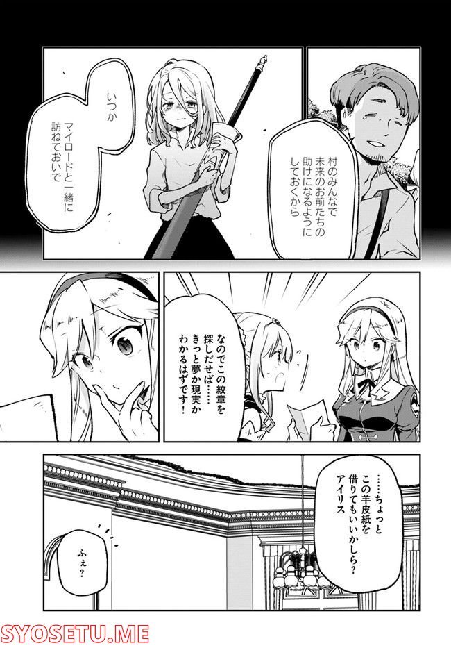 P39