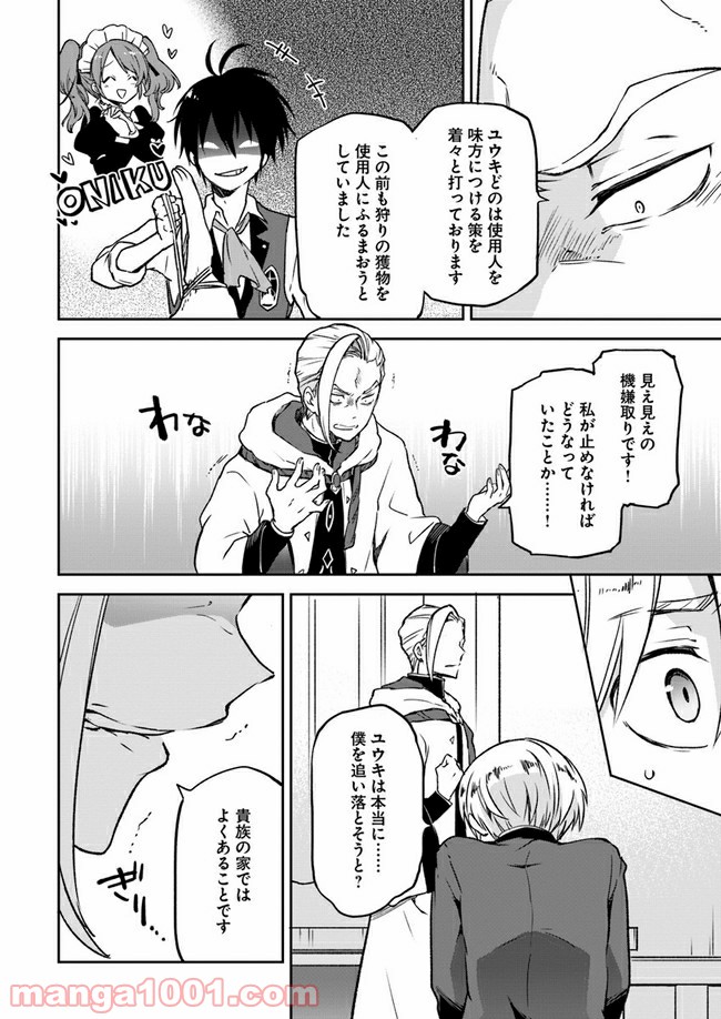 P20