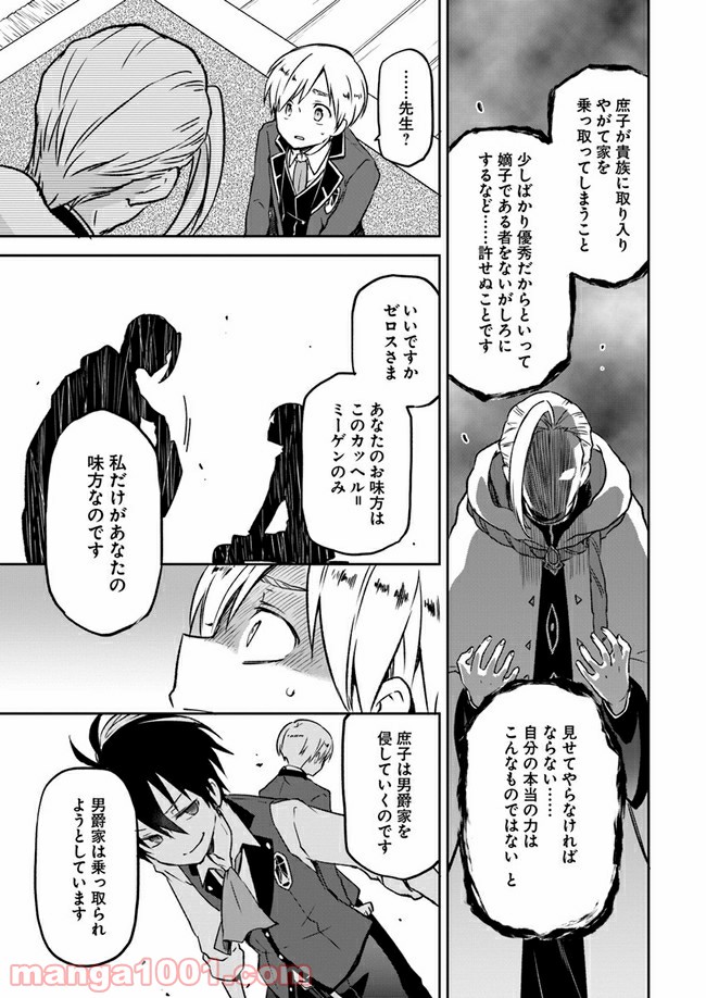 P21