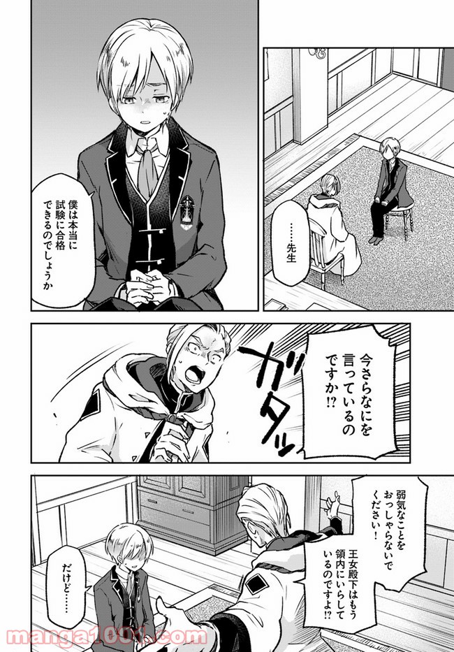 P26