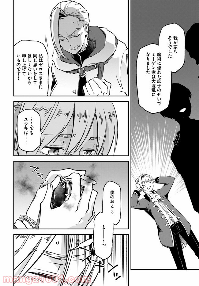 P28