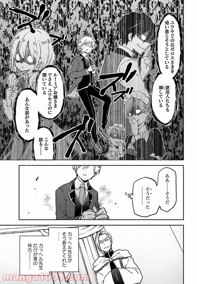 P29