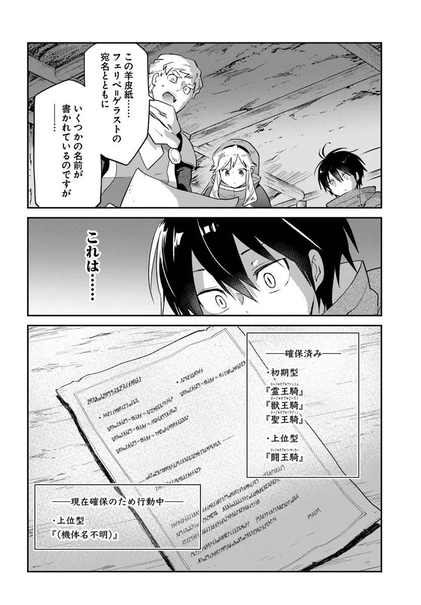 P28