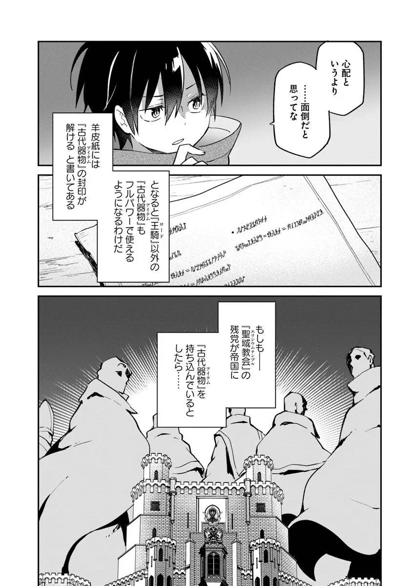 P33