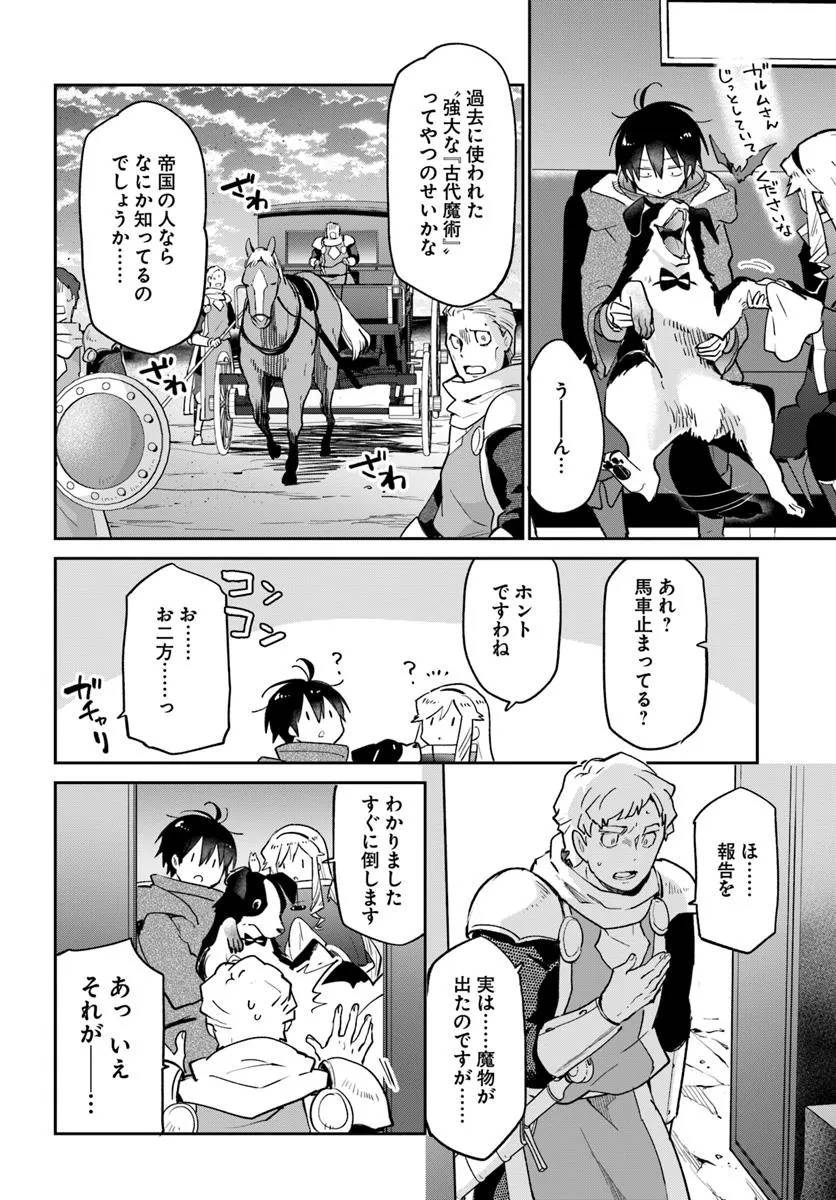 P38