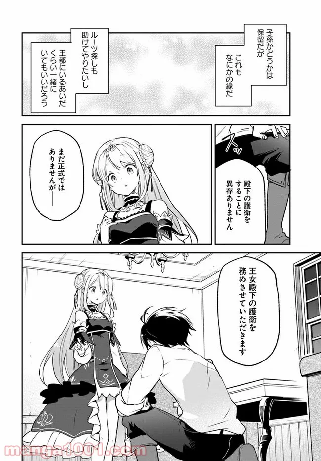 P16