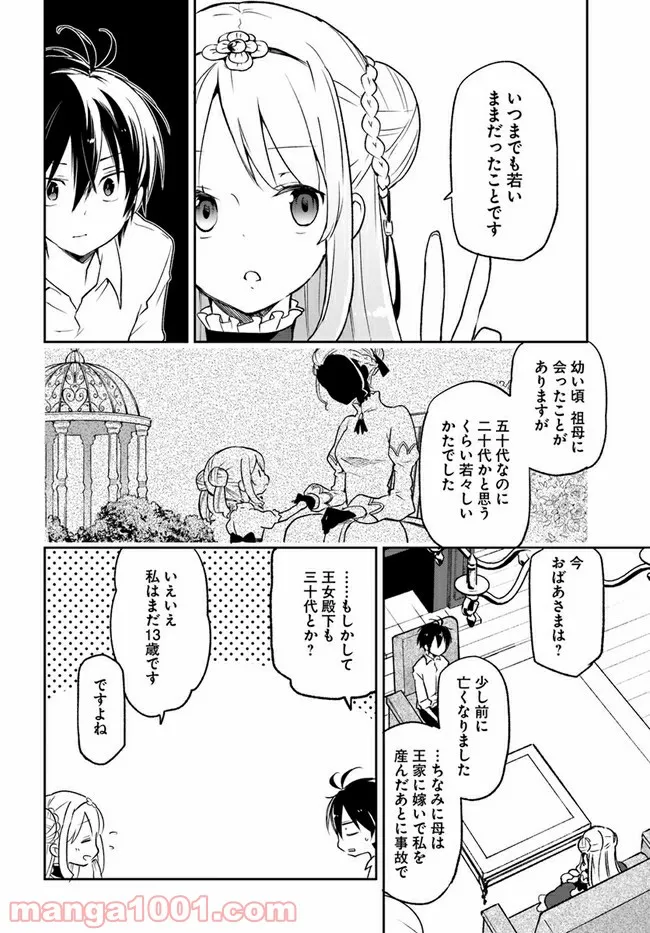 P6