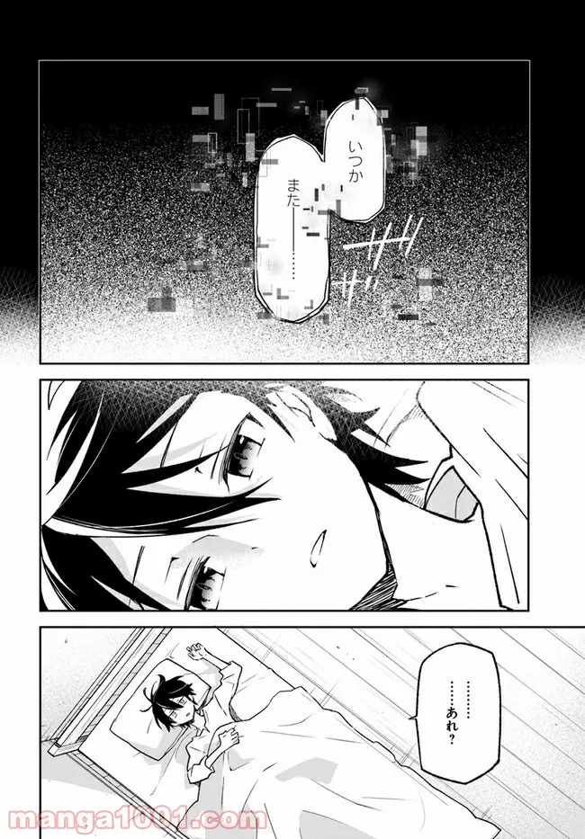 P30
