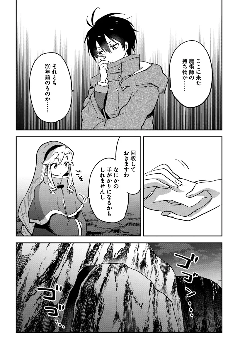 P38