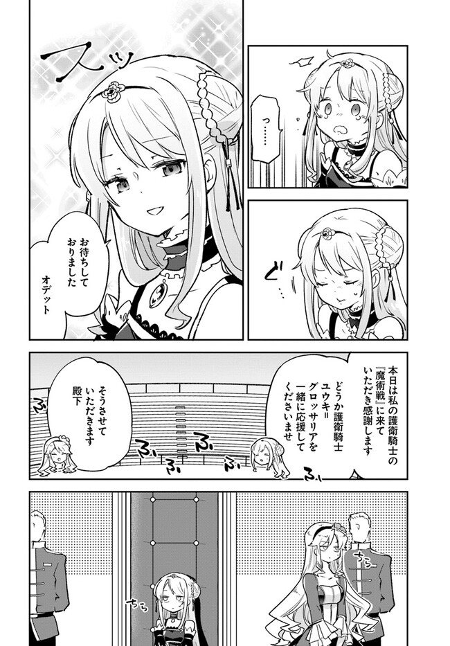 P30