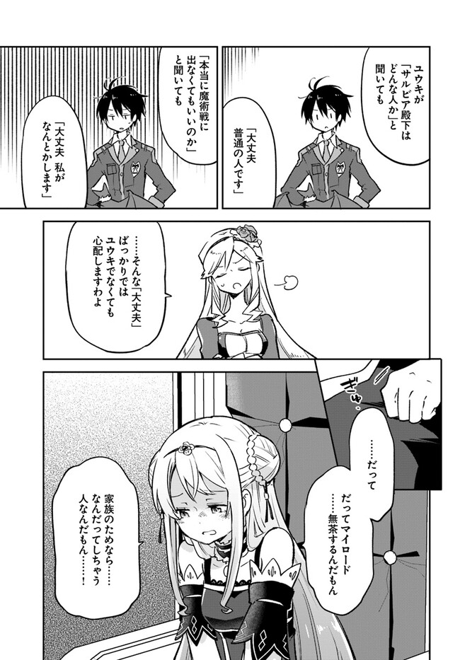 P35