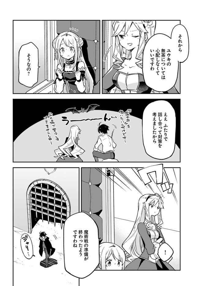 P38