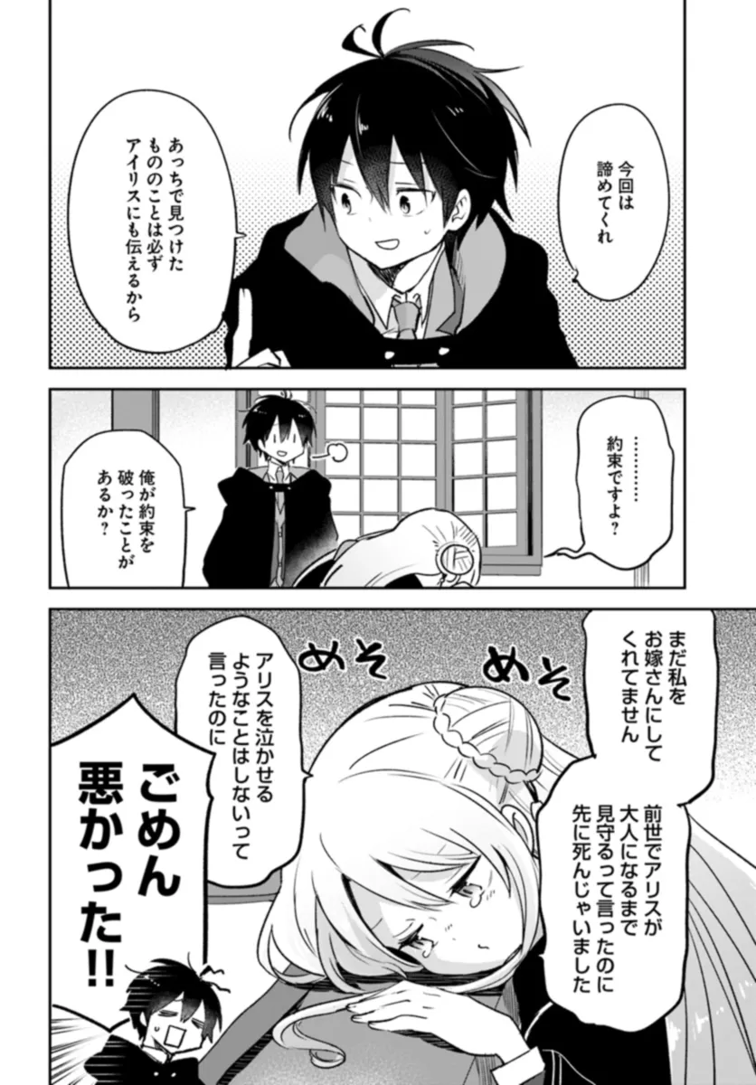 P26