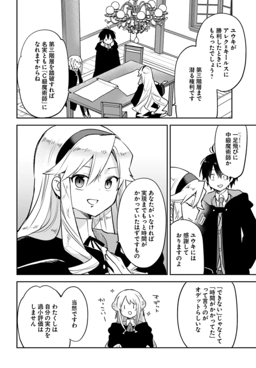 P30