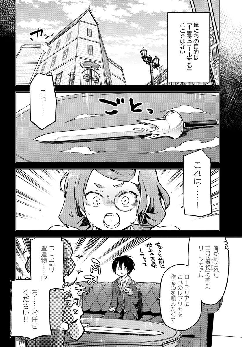 P36