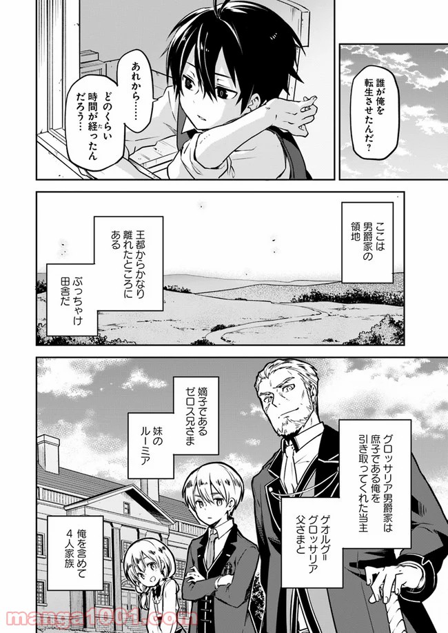 P6