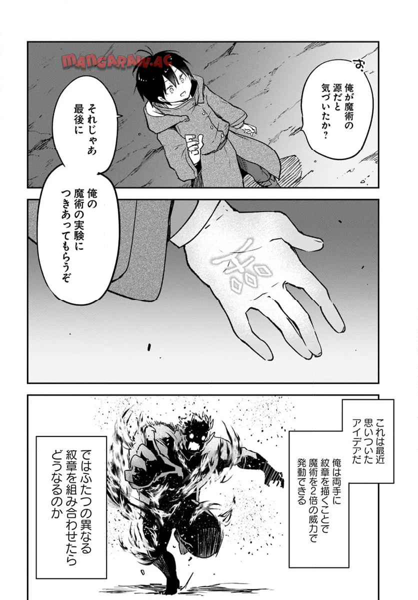 P36