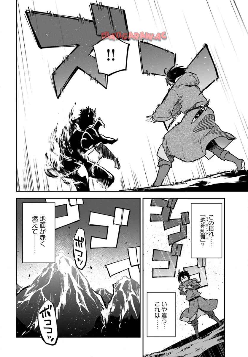 P38