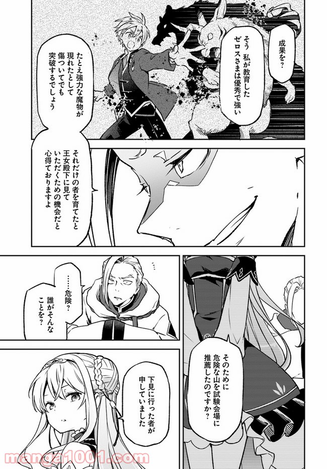 P21