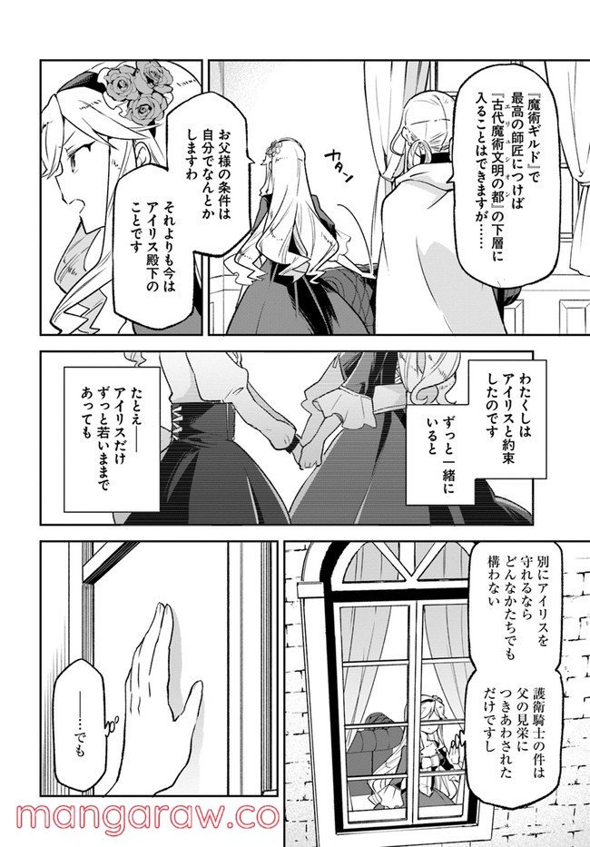 P14