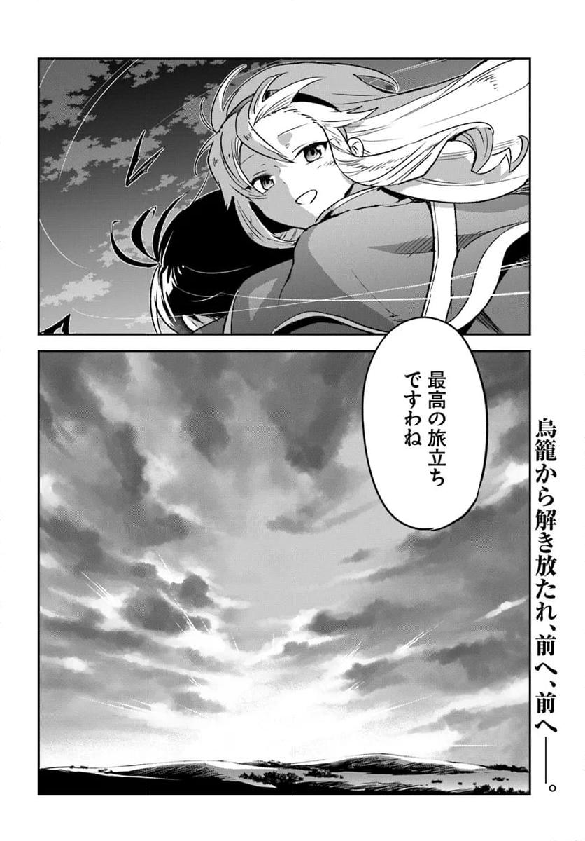 P42