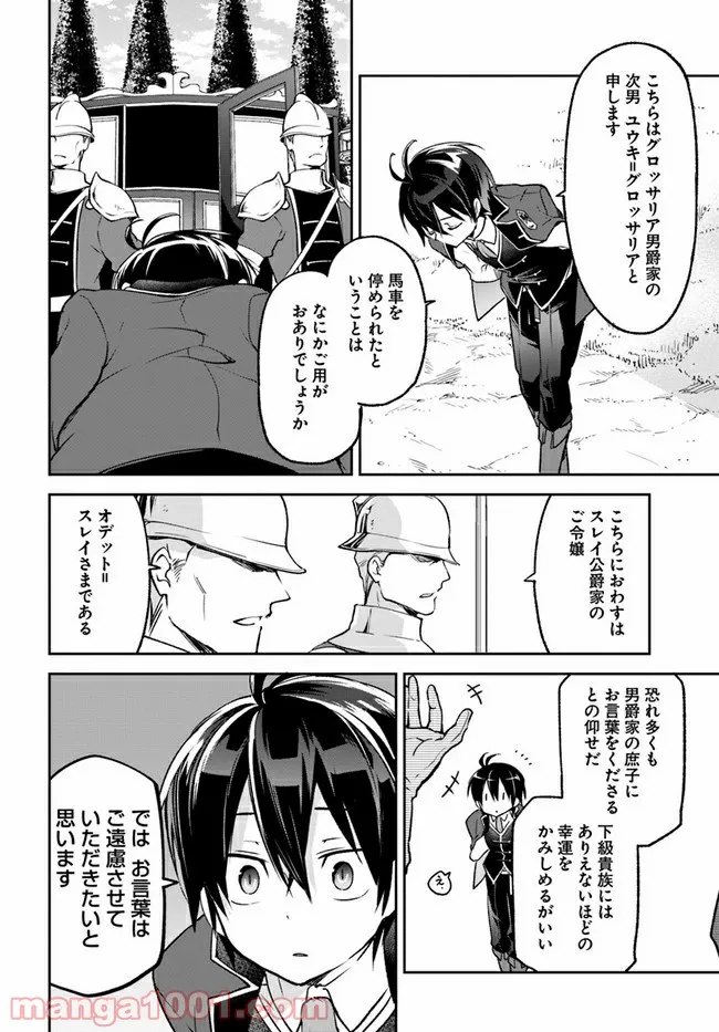 P26