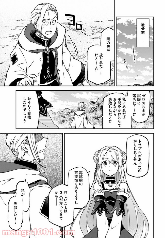 P25
