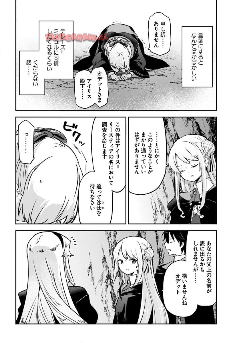 P32