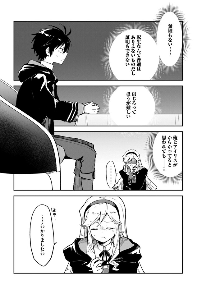 P10