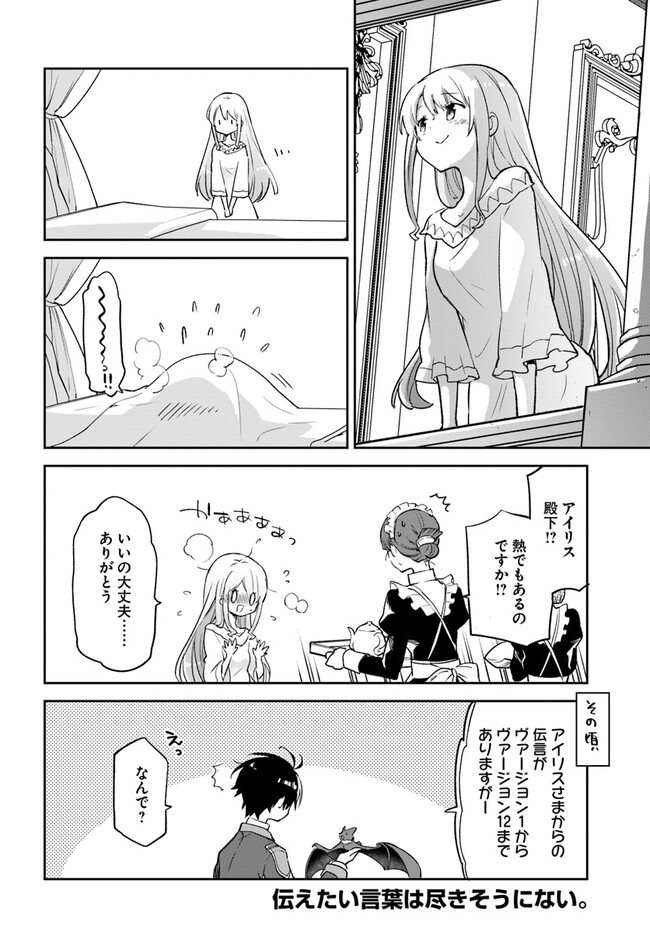P38