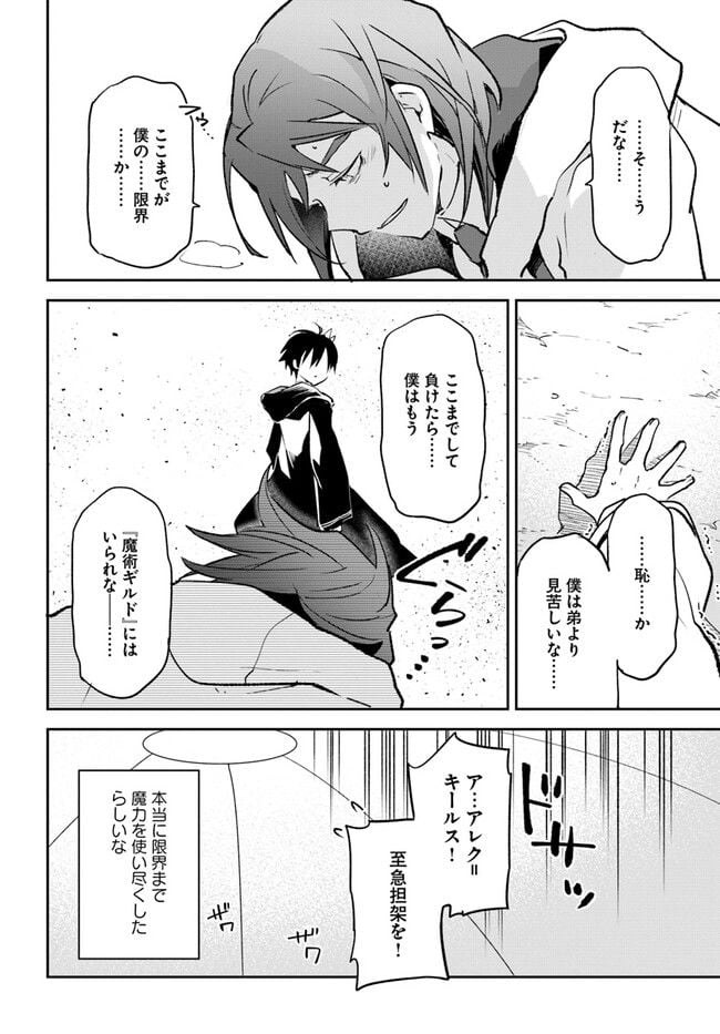 P26