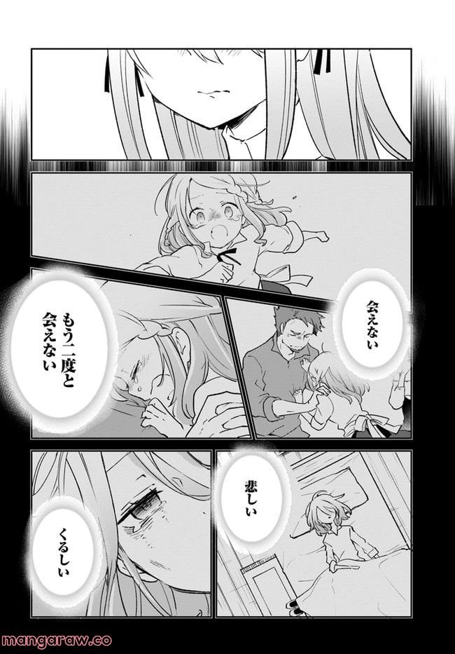 P32